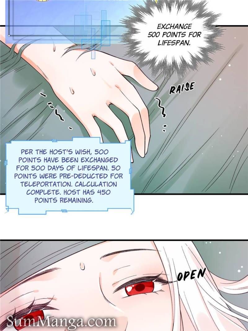 Taming The Beasts With Multi-Pregnancy System Chapter 12 - Page 12