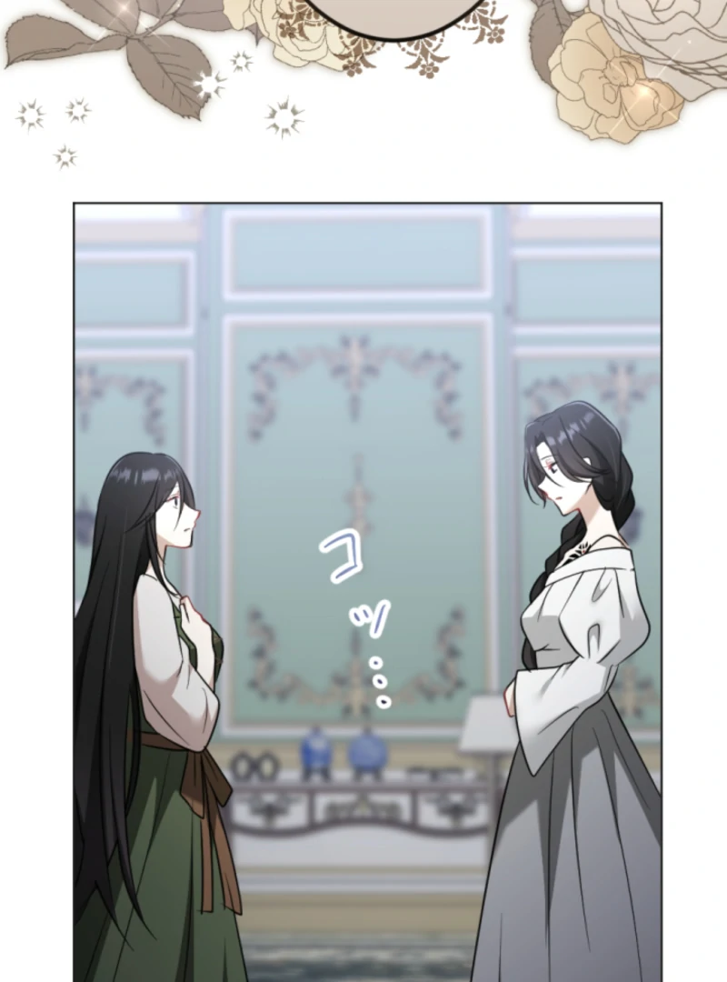 Taming the Demon King Chapter 13 - Page 125