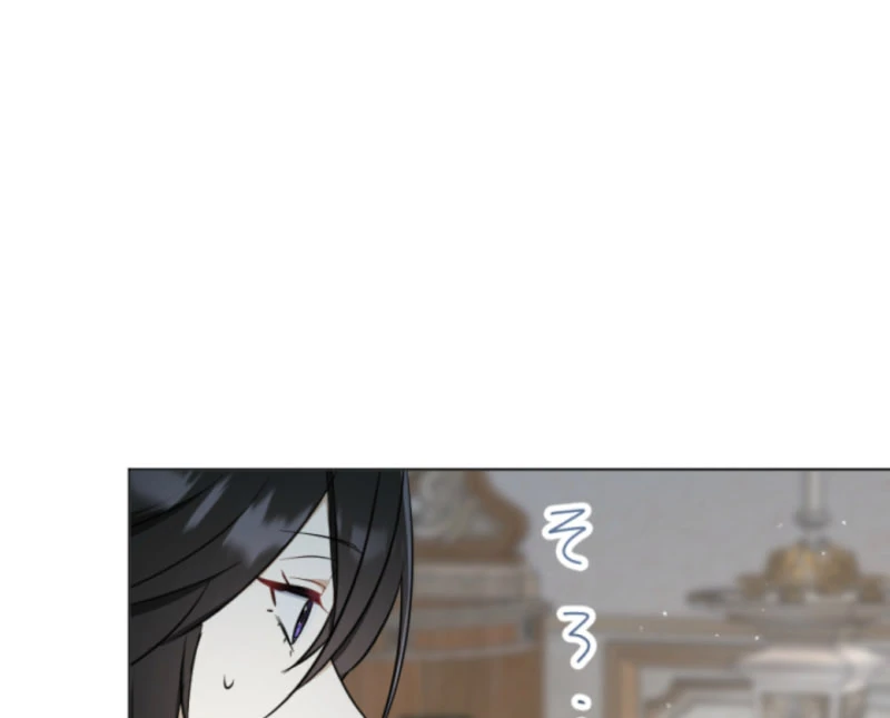 Taming the Demon King Chapter 14 - Page 12