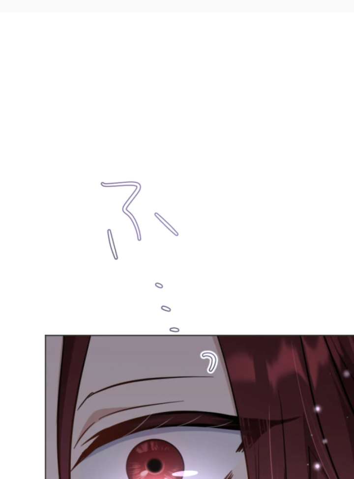 Taming the Demon King Chapter 16 - Page 120