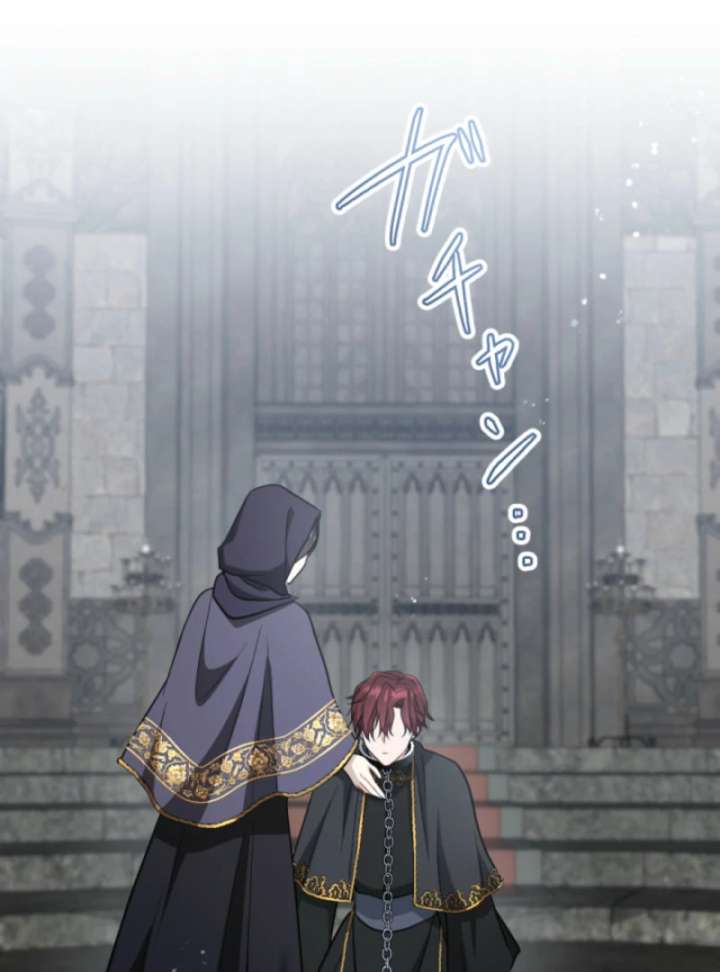 Taming the Demon King Chapter 16 - Page 27