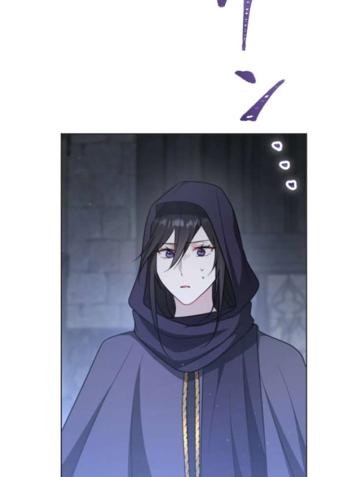 Taming the Demon King Chapter 16 - Page 42