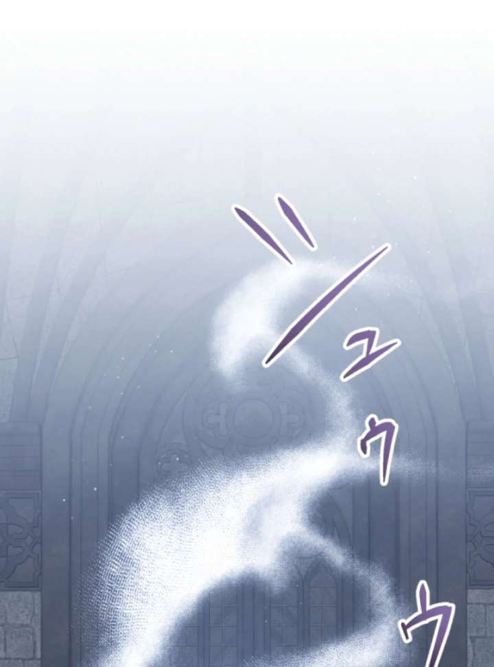 Taming the Demon King Chapter 16 - Page 54