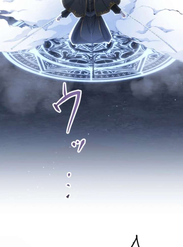 Taming the Demon King Chapter 16 - Page 56