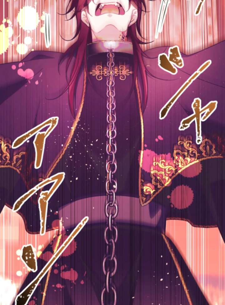 Taming the Demon King Chapter 16 - Page 70