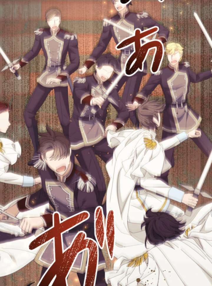 Taming the Demon King Chapter 16 - Page 83