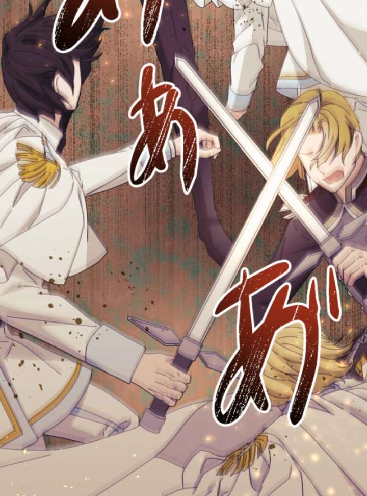 Taming the Demon King Chapter 16 - Page 84