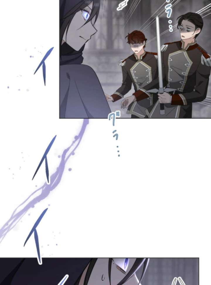 Taming the Demon King Chapter 16 - Page 96