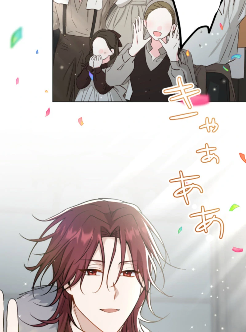 Taming the Demon King Chapter 17 - Page 116