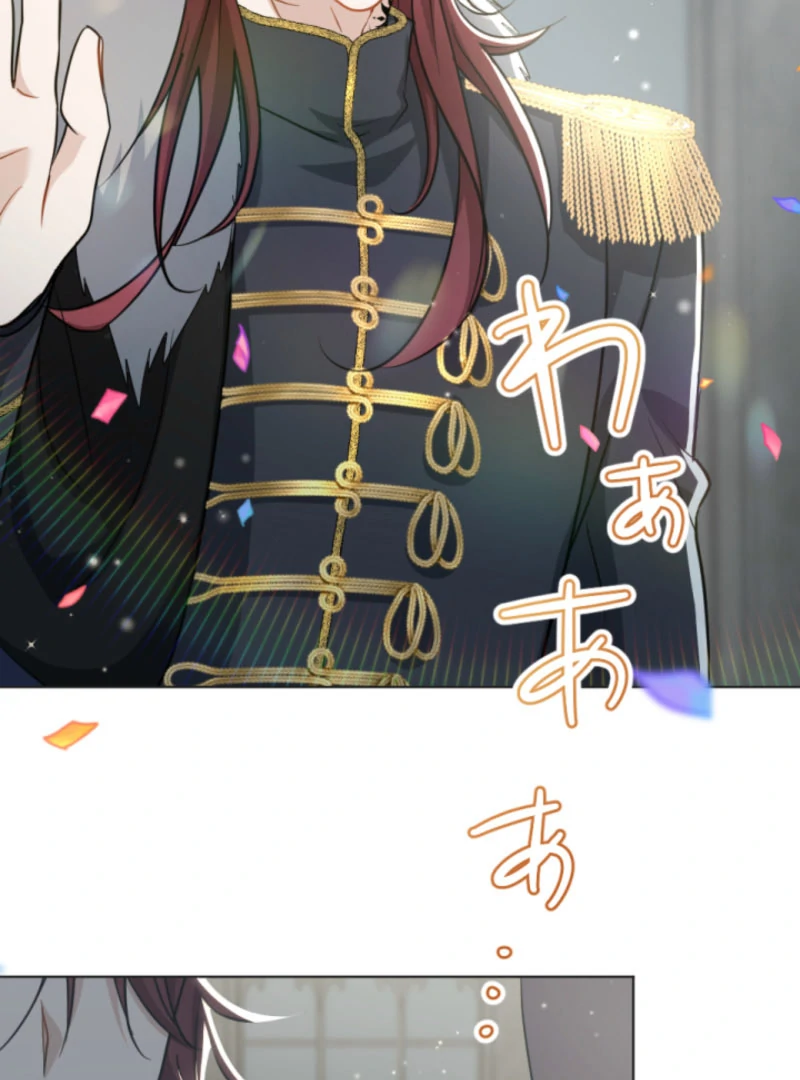 Taming the Demon King Chapter 17 - Page 117