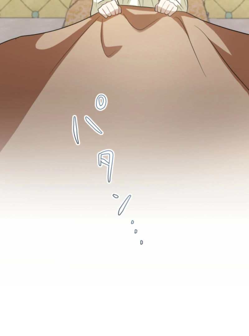 Taming the Demon King Chapter 17 - Page 15