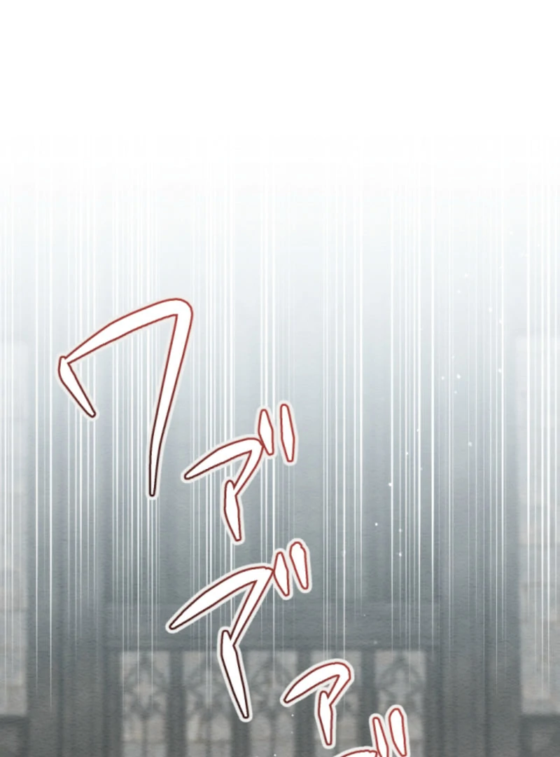 Taming the Demon King Chapter 17 - Page 34