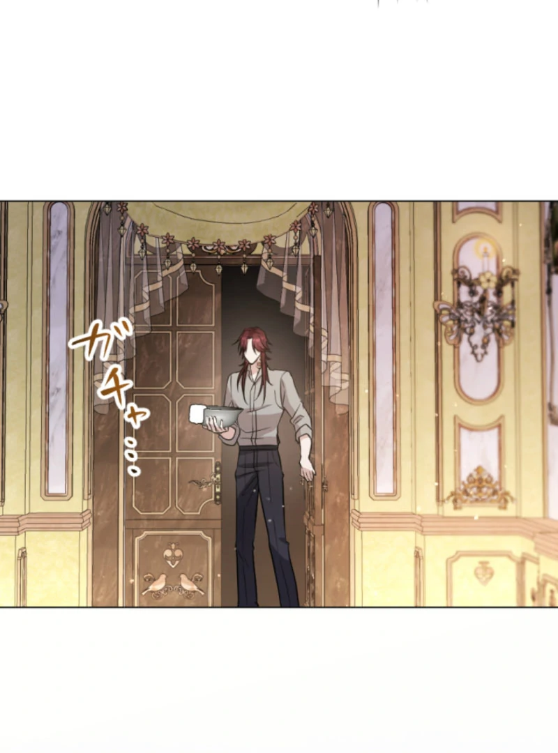 Taming the Demon King Chapter 17 - Page 6