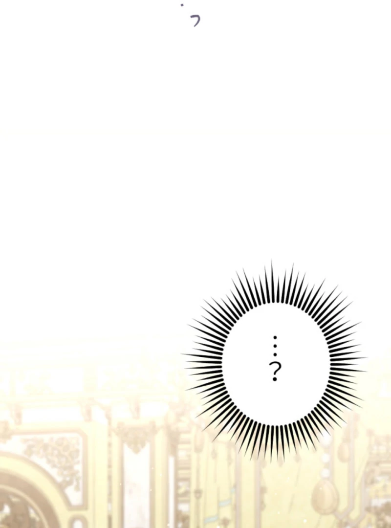 Taming the Demon King Chapter 17 - Page 10