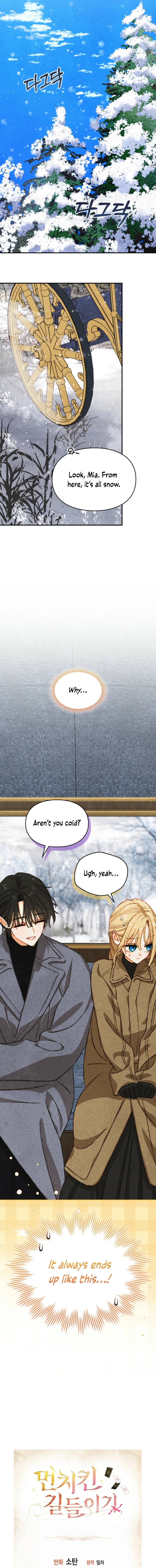 Taming the Munchkin Chapter 37 - Page 14