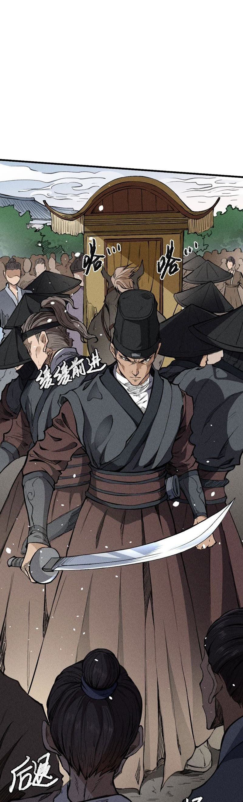 Tang Yin in Another Realm II: The Rise of Feng Nation Chapter 10 - Page 15