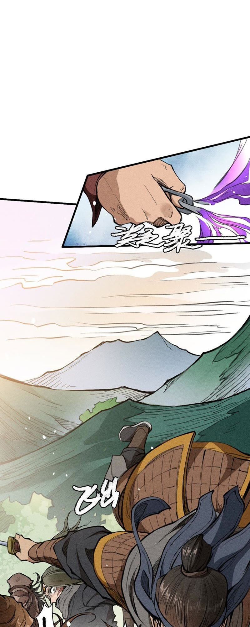 Tang Yin in Another Realm II: The Rise of Feng Nation Chapter 11 - Page 17