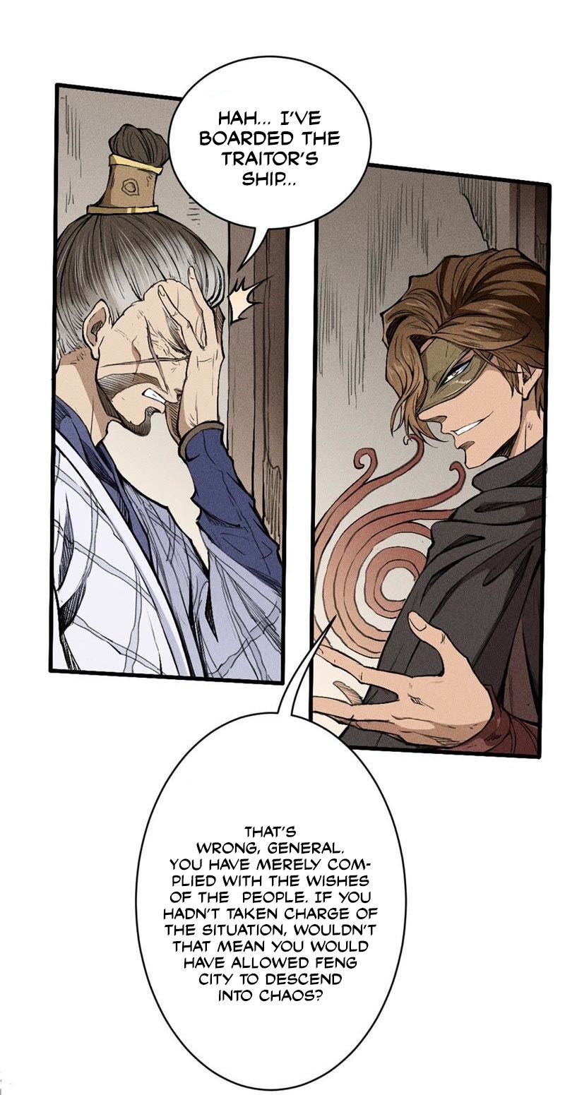 Tang Yin in Another Realm II: The Rise of Feng Nation Chapter 11 - Page 6