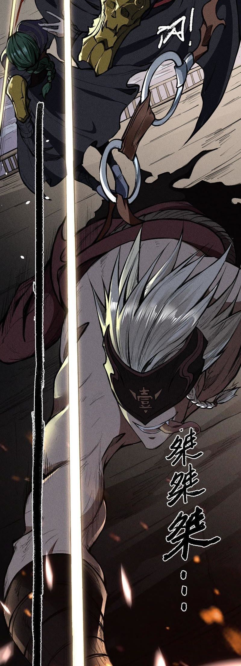 Tang Yin in Another Realm II: The Rise of Feng Nation Chapter 12 - Page 29