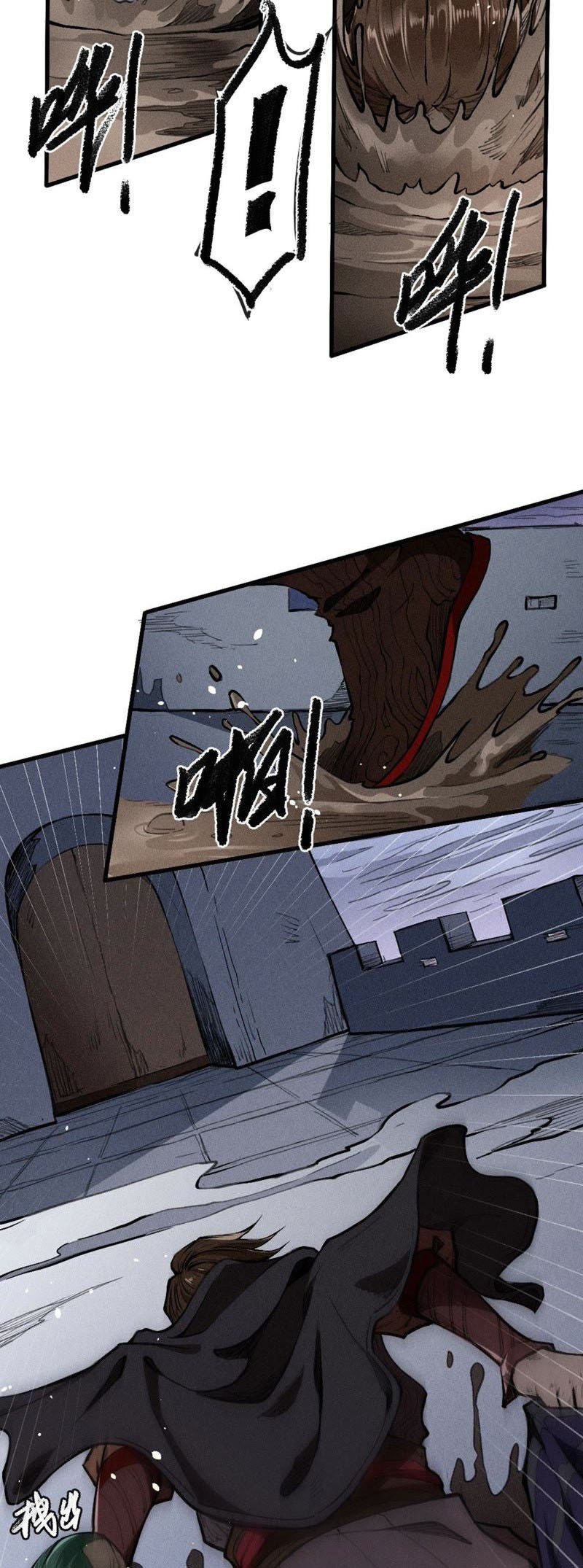 Tang Yin in Another Realm II: The Rise of Feng Nation Chapter 14 - Page 17