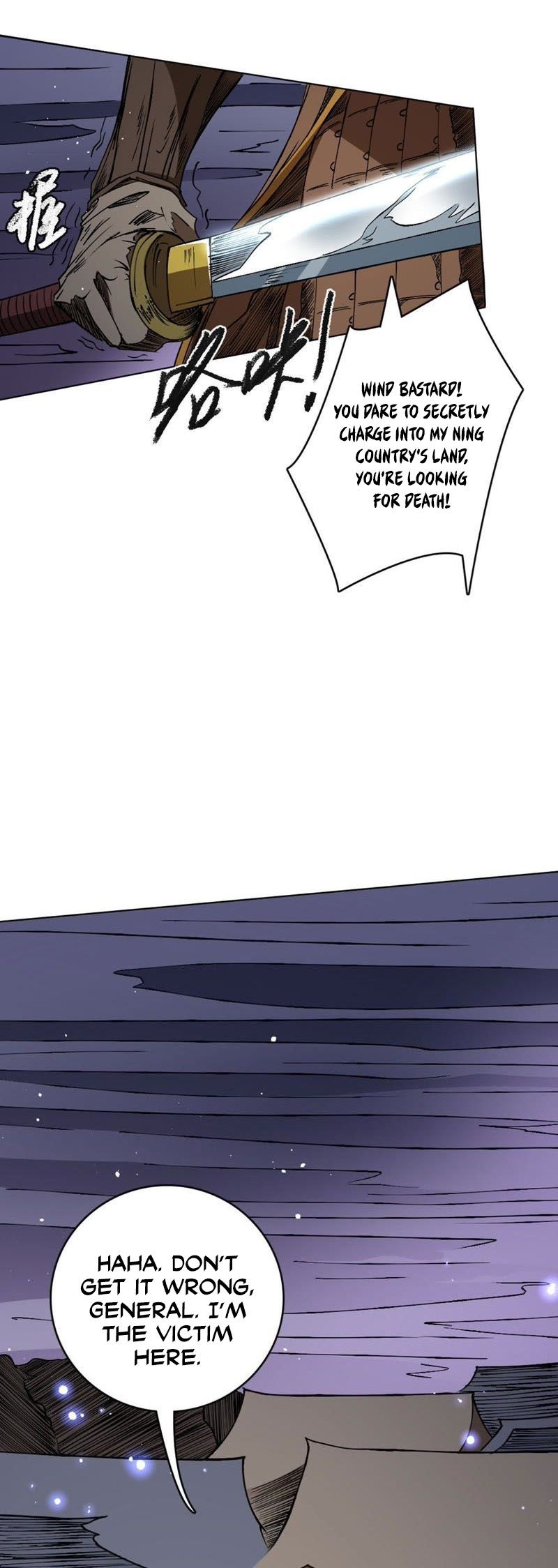 Tang Yin in Another Realm II: The Rise of Feng Nation Chapter 15 - Page 15