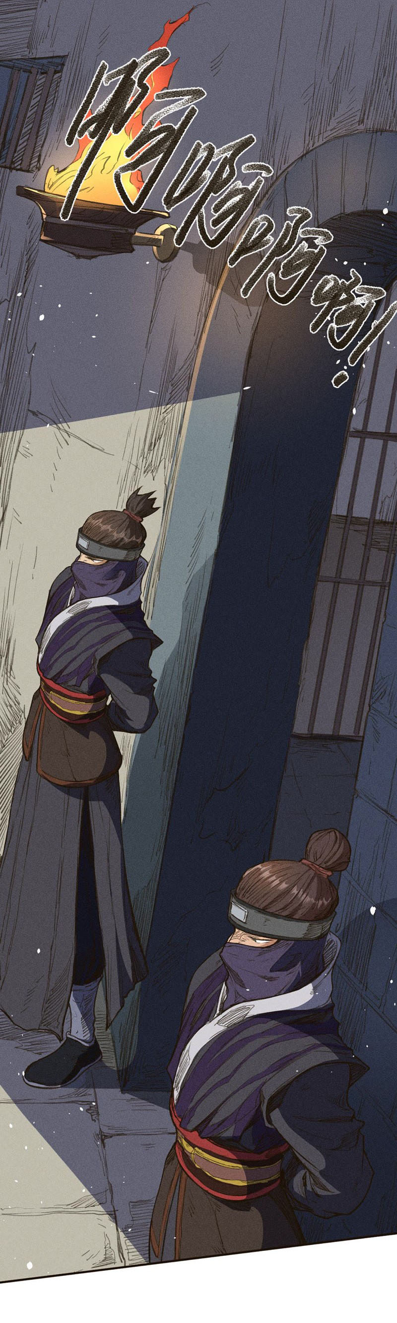 Tang Yin in Another Realm II: The Rise of Feng Nation Chapter 20 - Page 2