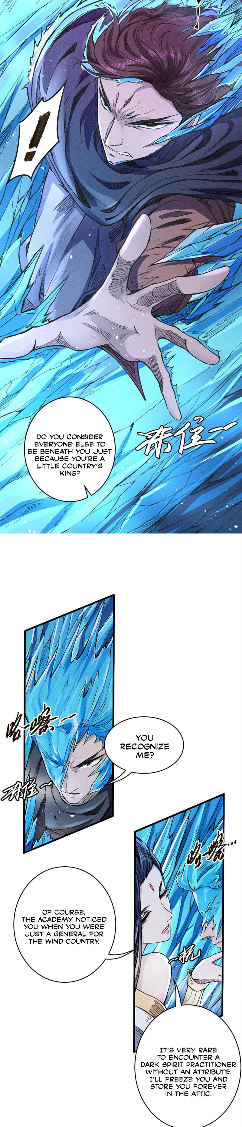 Tang Yin in Another Realm II: The Rise of Feng Nation Chapter 21 - Page 16