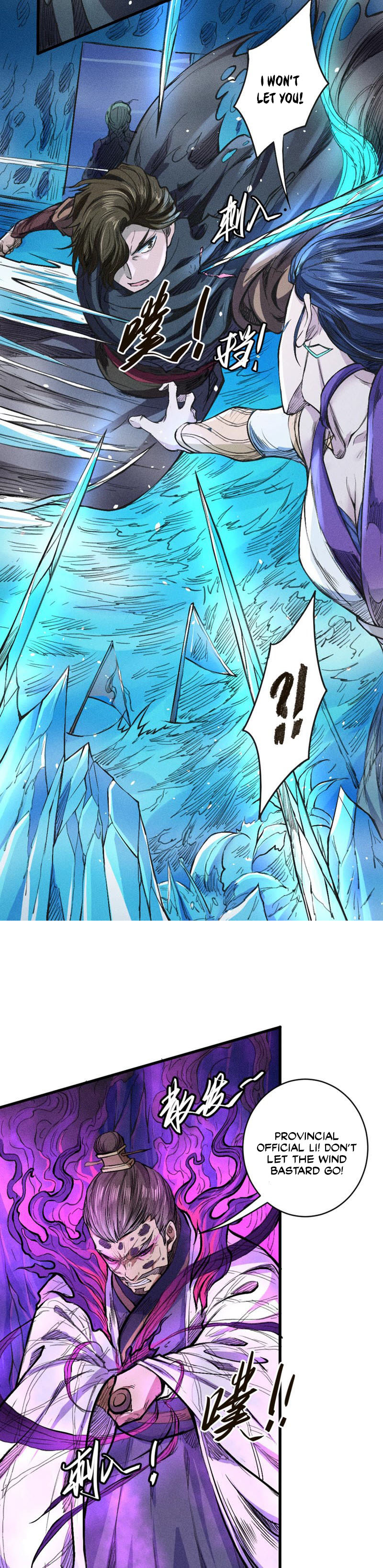 Tang Yin in Another Realm II: The Rise of Feng Nation Chapter 21 - Page 18