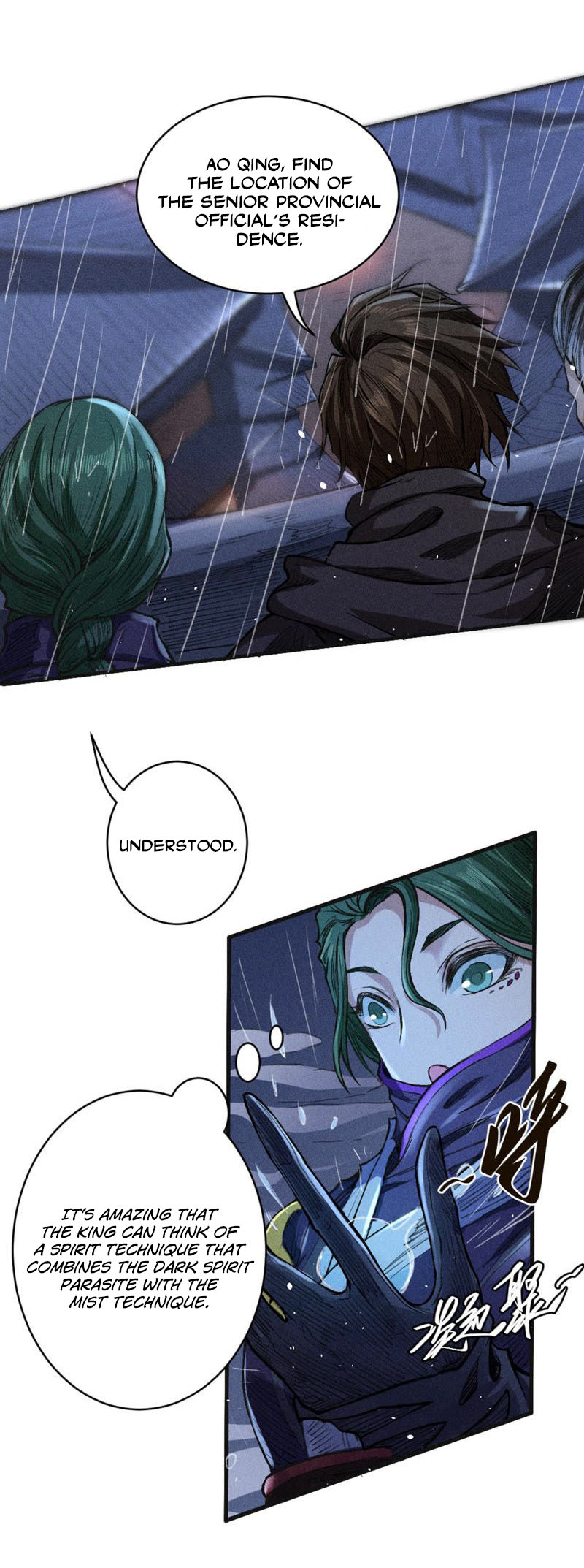 Tang Yin in Another Realm II: The Rise of Feng Nation Chapter 21 - Page 3
