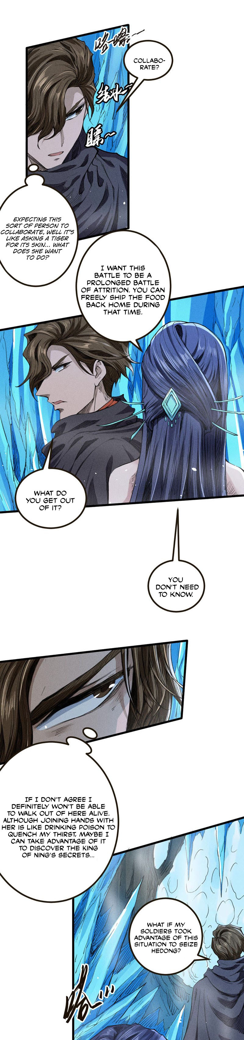 Tang Yin in Another Realm II: The Rise of Feng Nation Chapter 22 - Page 5