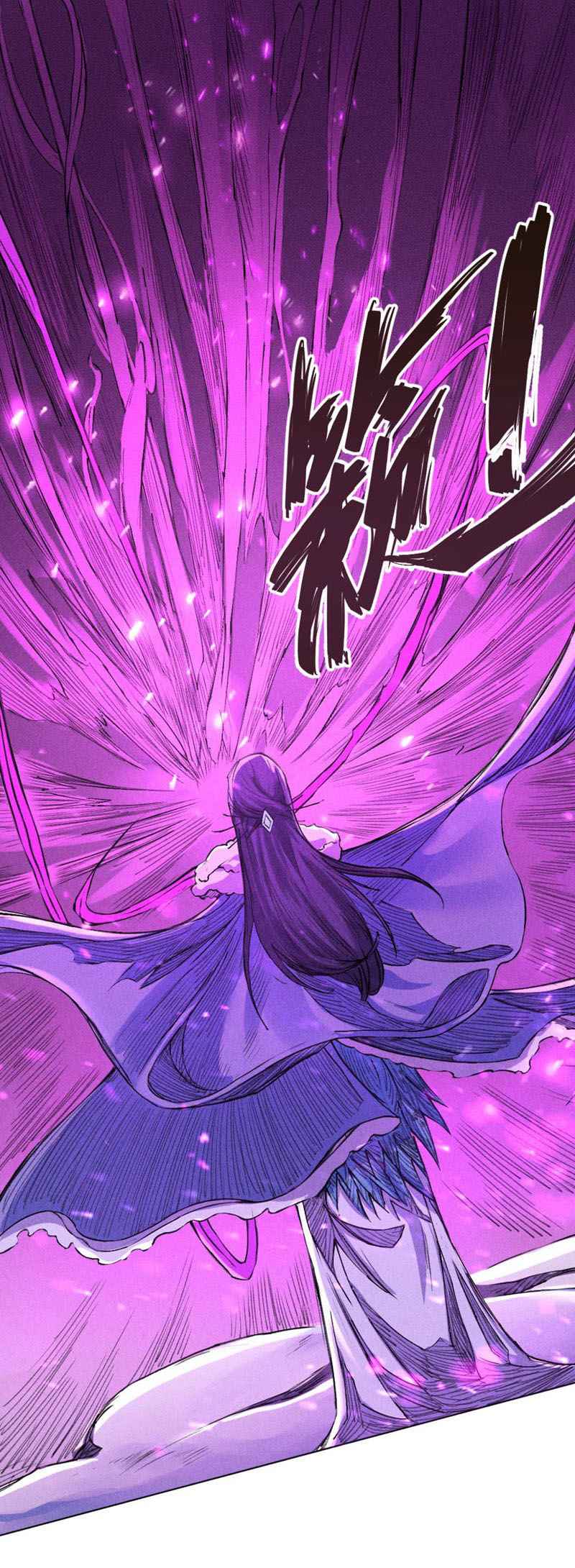 Tang Yin in Another Realm II: The Rise of Feng Nation Chapter 24 - Page 16