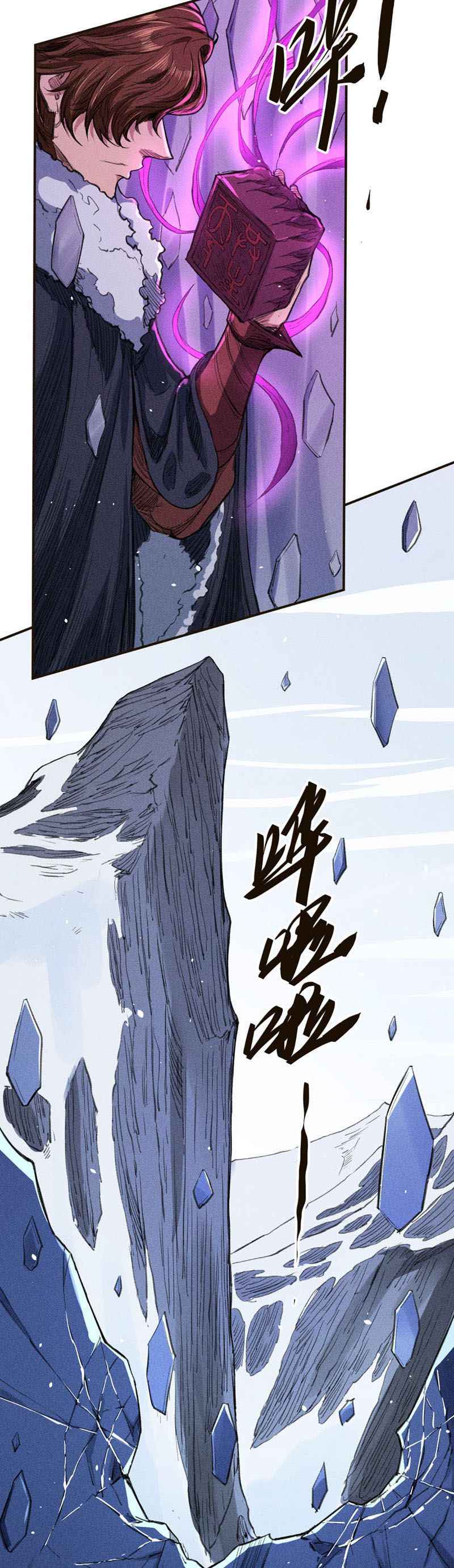 Tang Yin in Another Realm II: The Rise of Feng Nation Chapter 25 - Page 15