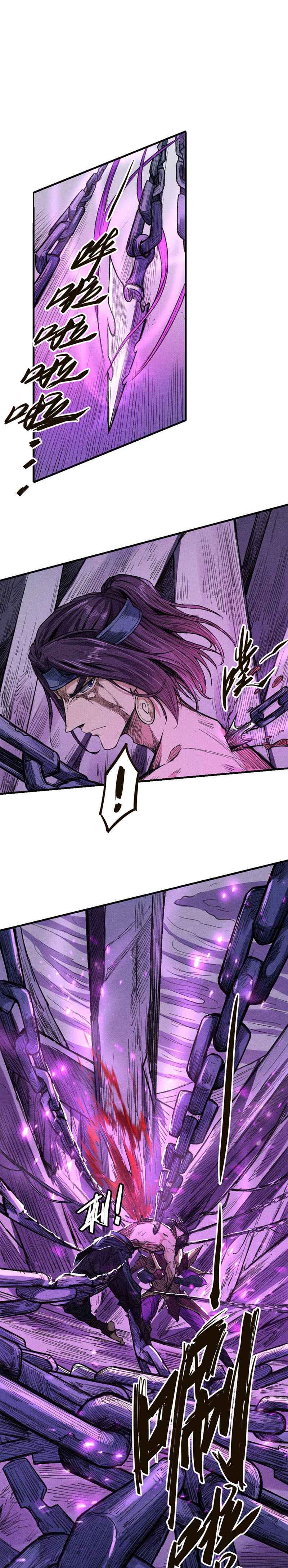 Tang Yin in Another Realm II: The Rise of Feng Nation Chapter 25 - Page 6