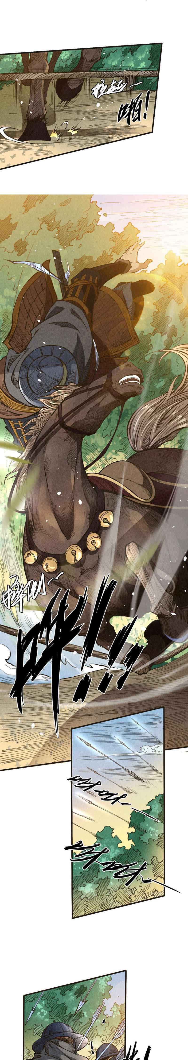 Tang Yin in Another Realm II: The Rise of Feng Nation Chapter 27 - Page 7