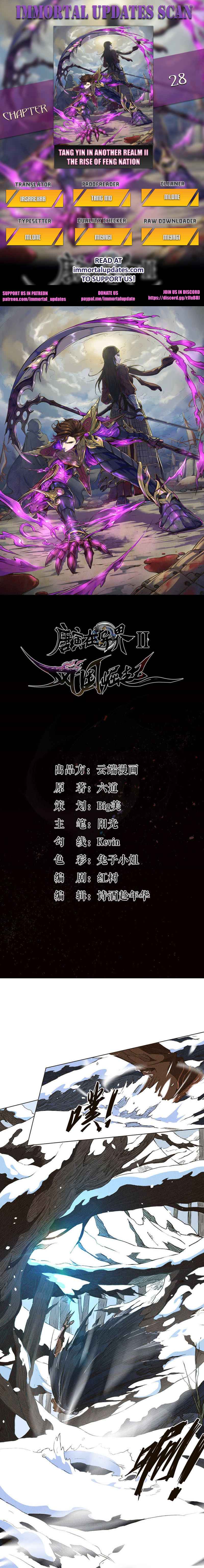 Tang Yin in Another Realm II: The Rise of Feng Nation Chapter 28 - Page 1