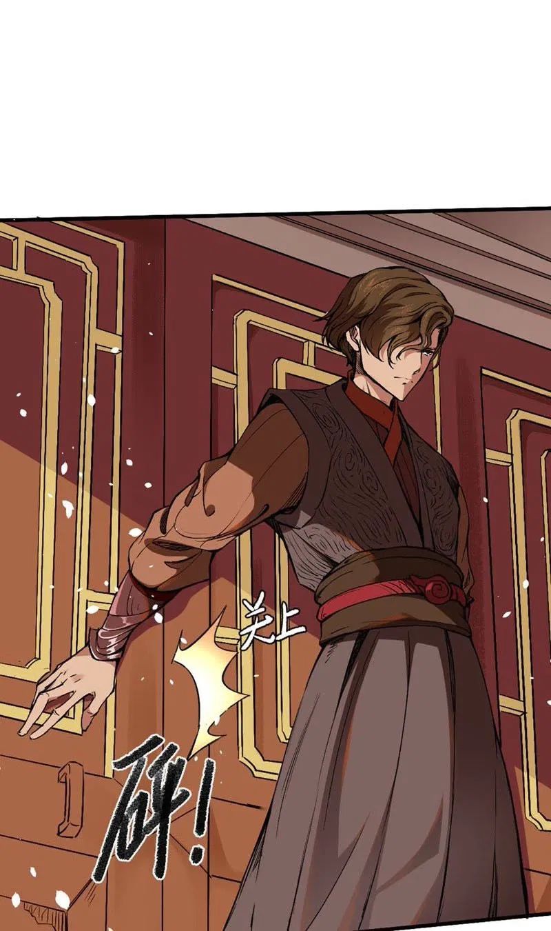 Tang Yin in Another Realm II: The Rise of Feng Nation Chapter 3 - Page 2