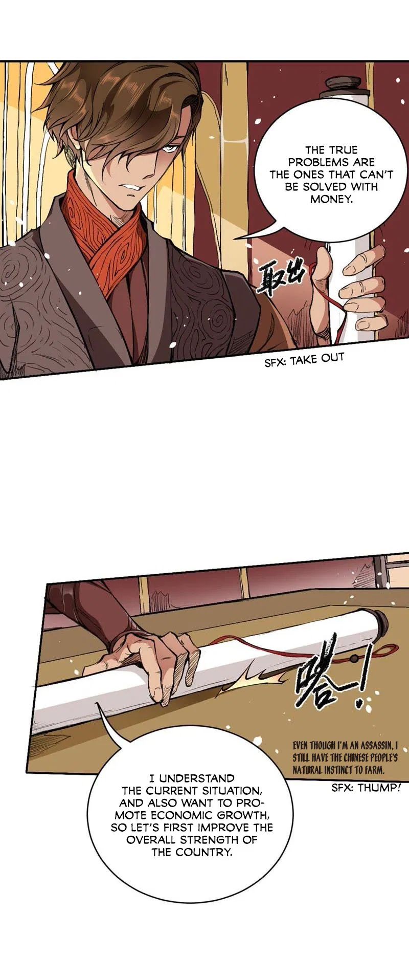 Tang Yin in Another Realm II: The Rise of Feng Nation Chapter 3 - Page 9
