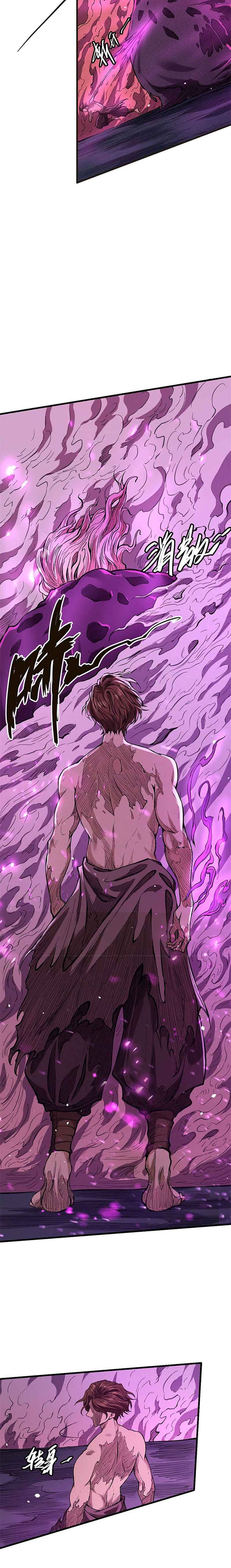 Tang Yin in Another Realm II: The Rise of Feng Nation Chapter 30 - Page 6