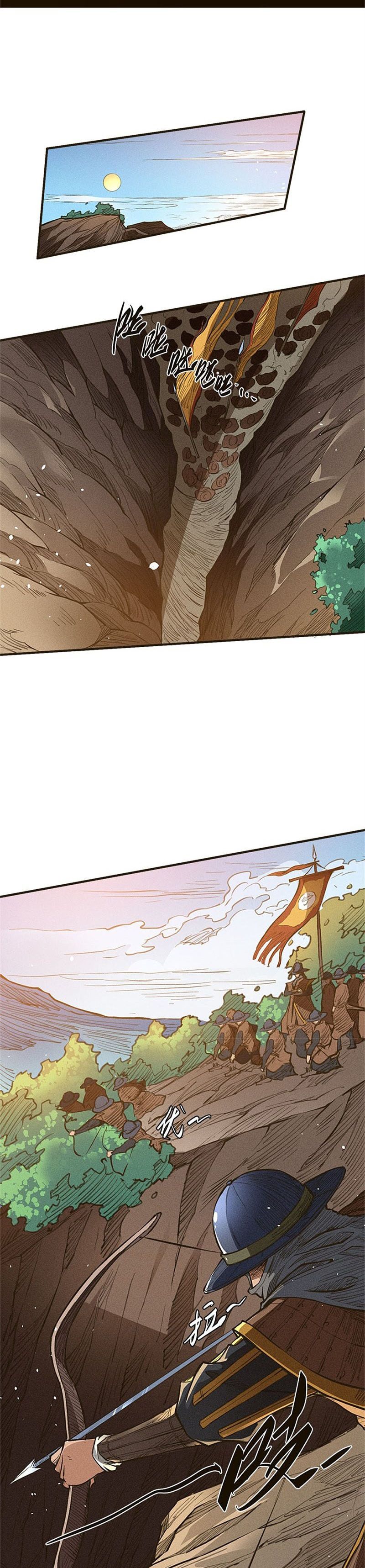 Tang Yin in Another Realm II: The Rise of Feng Nation Chapter 33 - Page 11