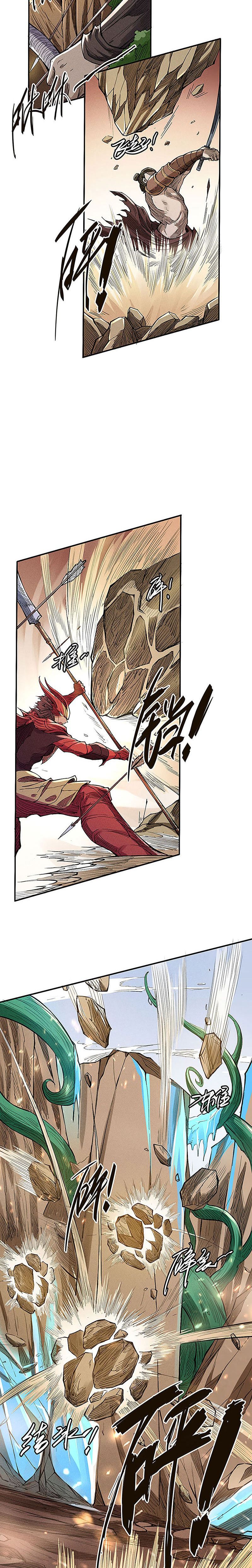 Tang Yin in Another Realm II: The Rise of Feng Nation Chapter 34 - Page 3