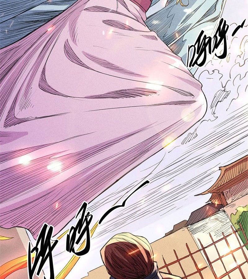 Tang Yin in Another Realm II: The Rise of Feng Nation Chapter 37 - Page 32