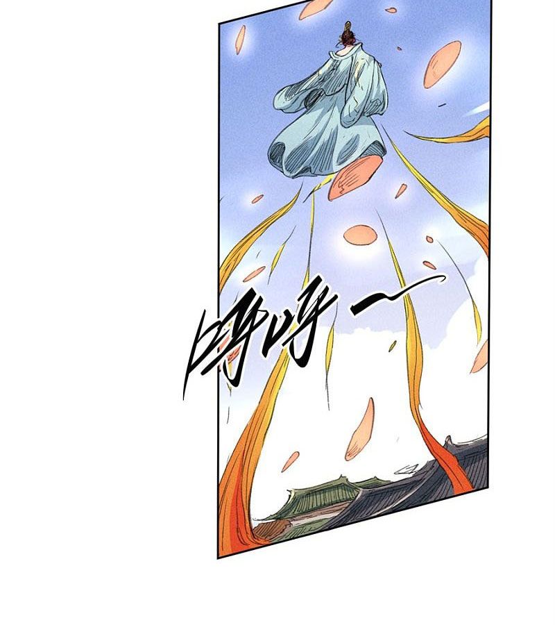 Tang Yin in Another Realm II: The Rise of Feng Nation Chapter 37 - Page 34