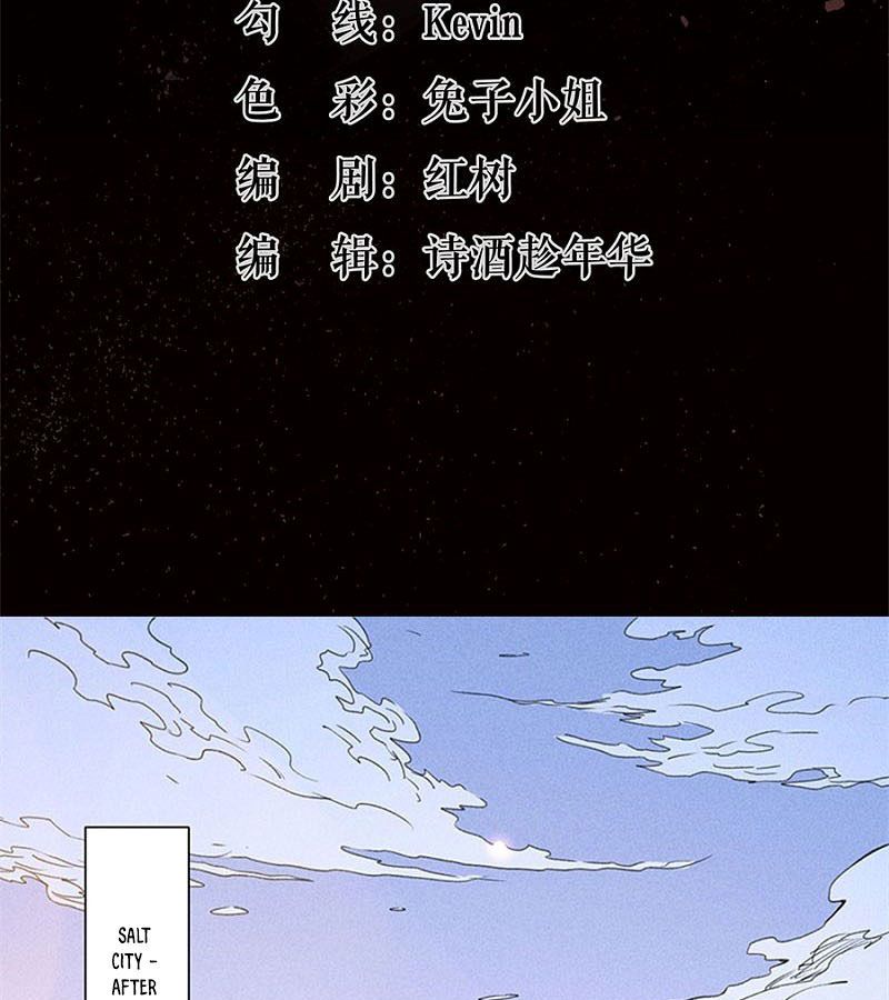 Tang Yin in Another Realm II: The Rise of Feng Nation Chapter 37 - Page 5