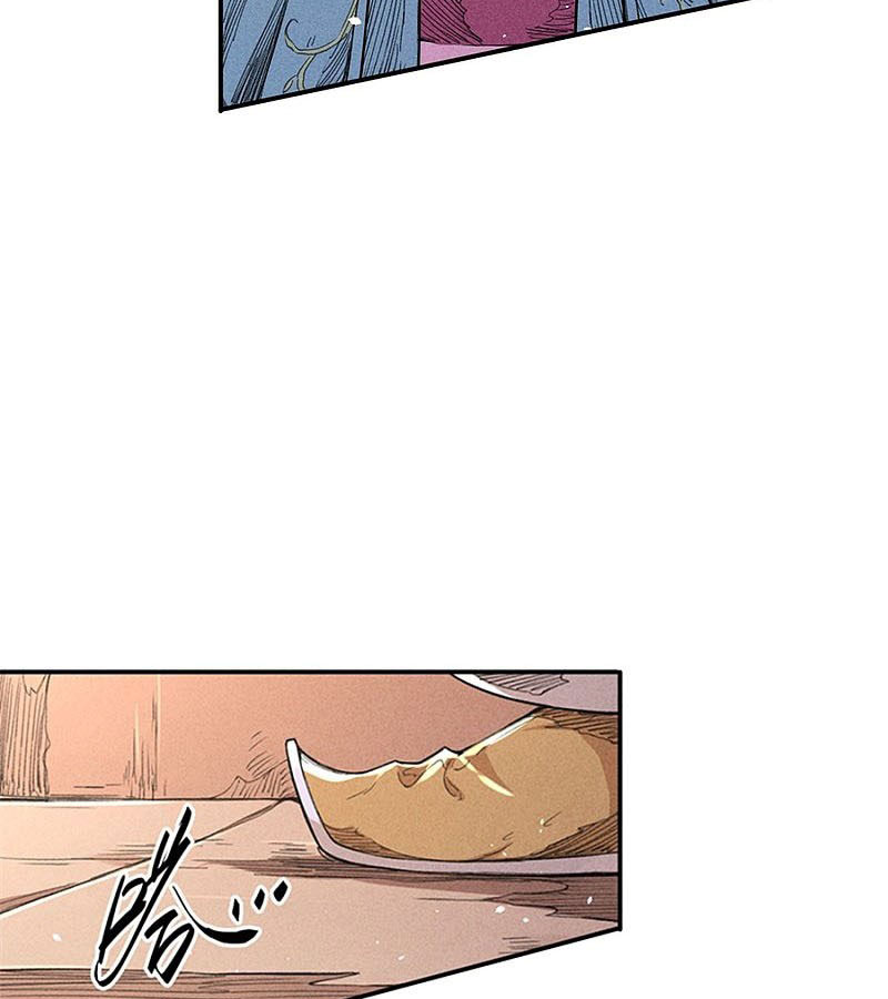 Tang Yin in Another Realm II: The Rise of Feng Nation Chapter 38 - Page 17