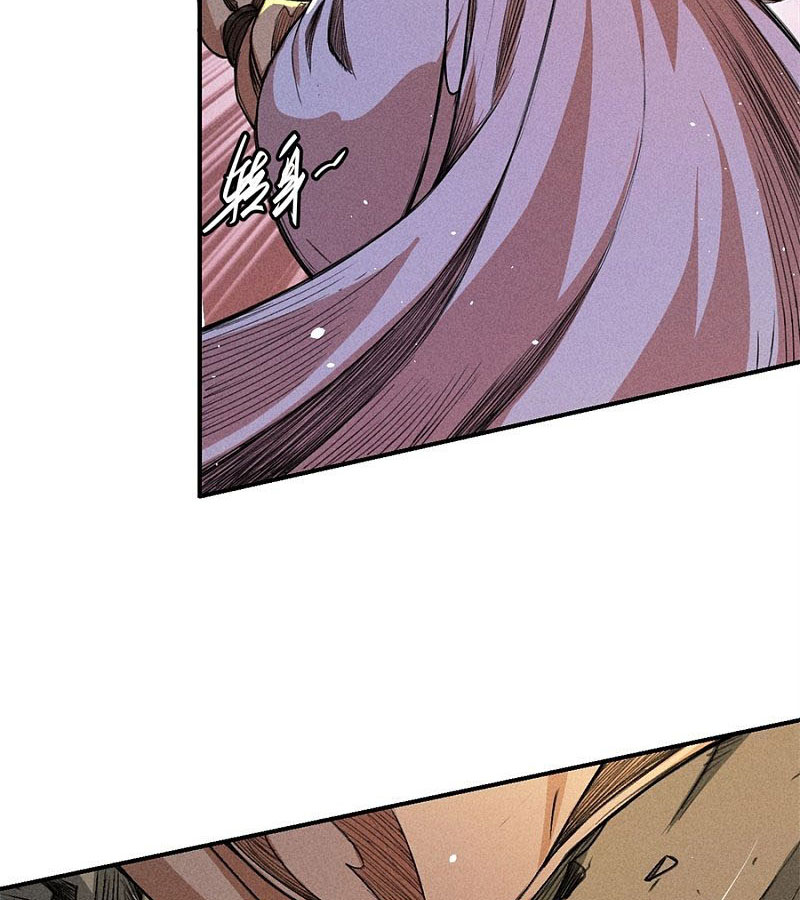 Tang Yin in Another Realm II: The Rise of Feng Nation Chapter 38 - Page 26