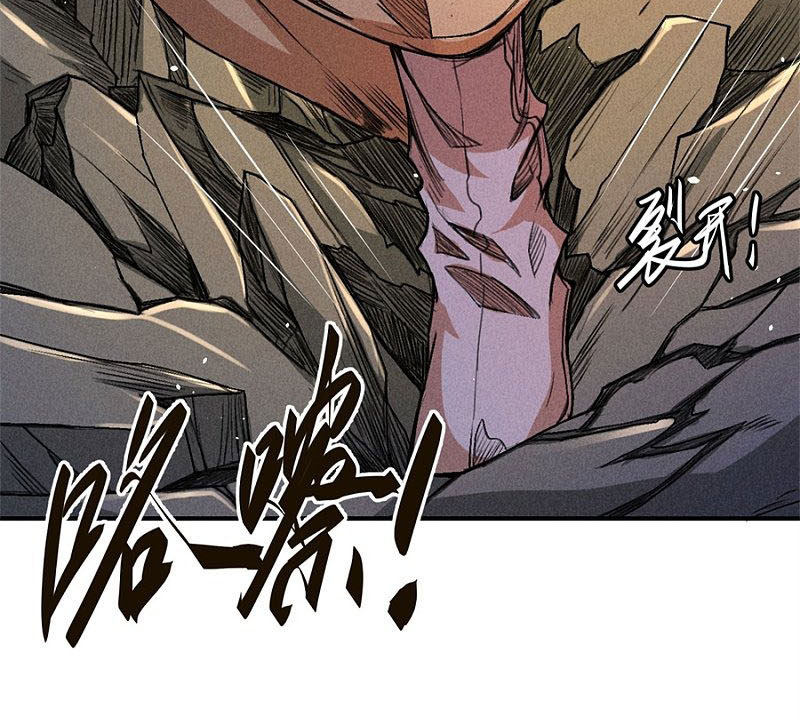 Tang Yin in Another Realm II: The Rise of Feng Nation Chapter 38 - Page 27