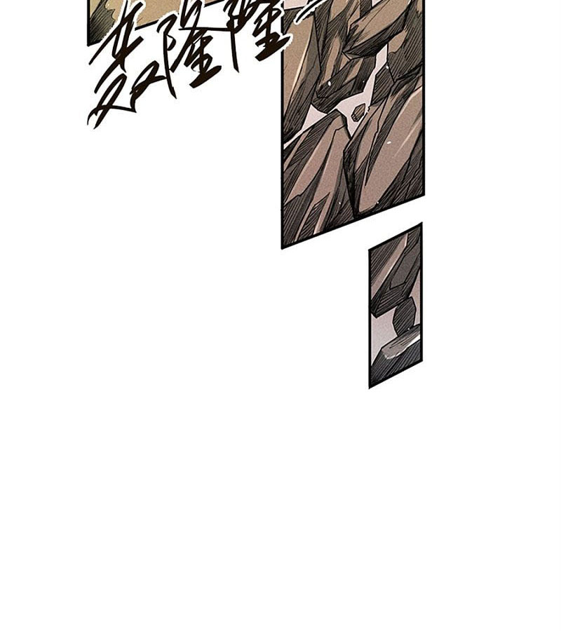 Tang Yin in Another Realm II: The Rise of Feng Nation Chapter 38 - Page 29
