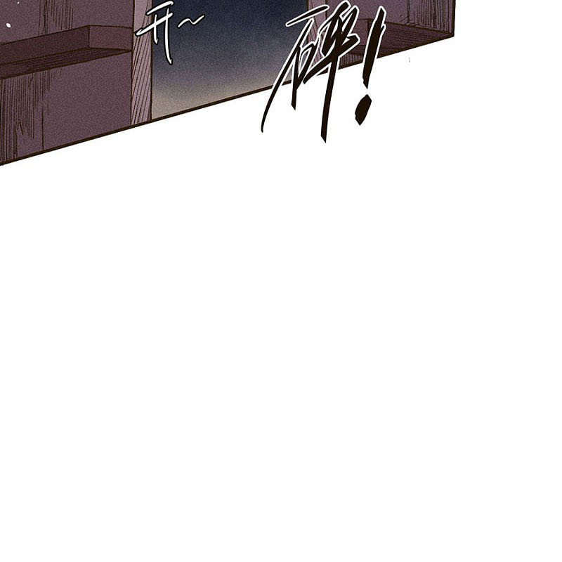 Tang Yin in Another Realm II: The Rise of Feng Nation Chapter 39 - Page 46