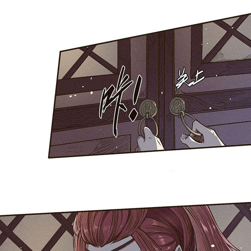 Tang Yin in Another Realm II: The Rise of Feng Nation Chapter 39 - Page 47