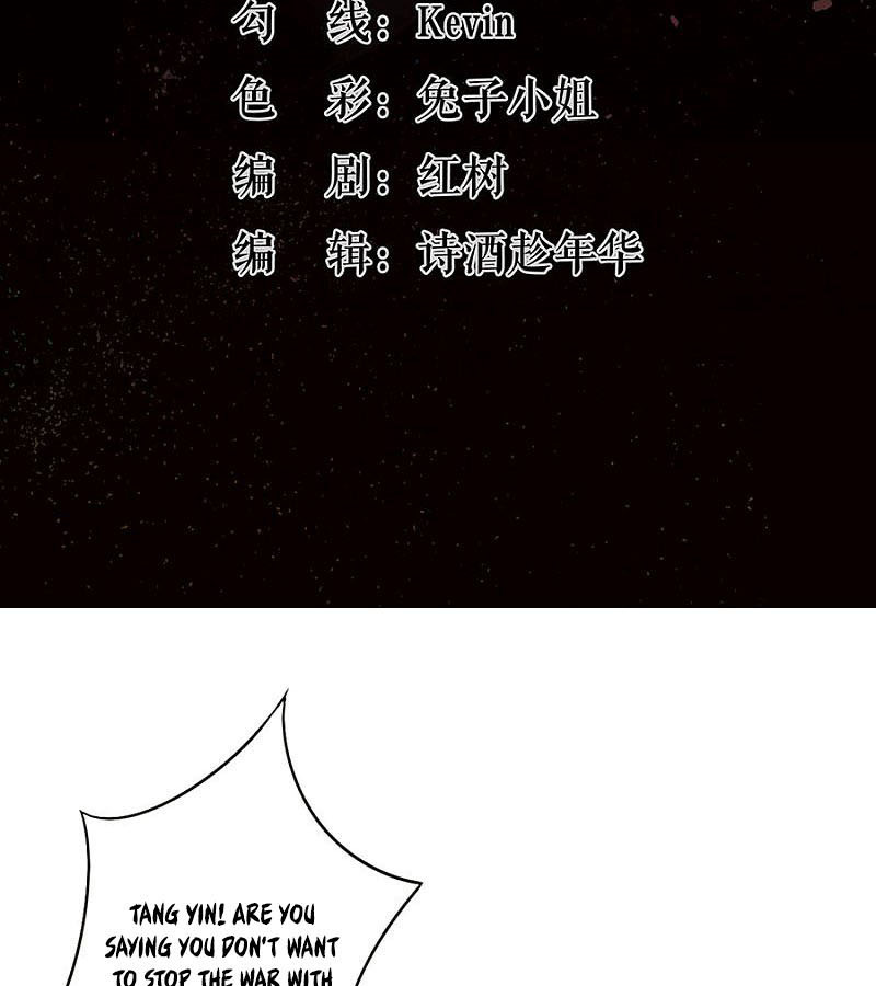 Tang Yin in Another Realm II: The Rise of Feng Nation Chapter 39 - Page 6